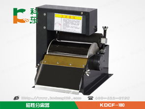 【厂家供应|KDCF-180磁性分离器质优价平】- 中国机械网